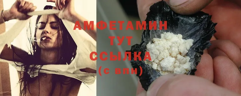 Amphetamine Розовый  Короча 