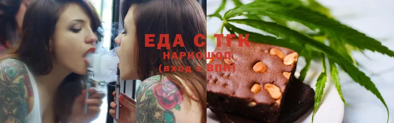 Canna-Cookies конопля  Короча 