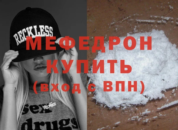 ECSTASY Бронницы