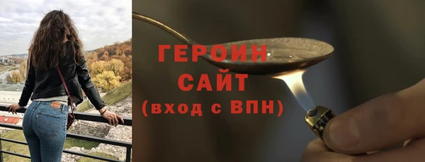 дмт Бородино